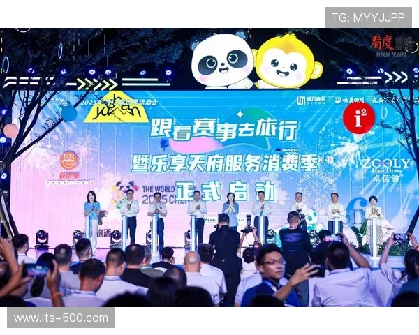 赛事平台嵌入本地服务功能 促进周边消费增长